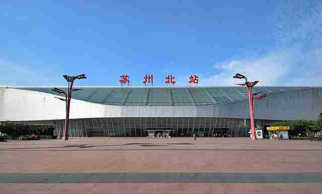 苏州将打造一个超大火车站（苏州火车站改建最新规划）-第2张-知识-辣贝壳