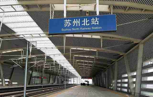 苏州将打造一个超大火车站（苏州火车站改建最新规划）-第4张-知识-辣贝壳